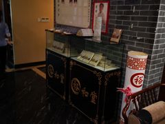 -裕和堂中医推拿艾灸(太古汇臻品店)