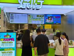 -烧柠·柠檬茶(大融城店)