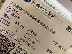 -纵横国际影城杜比全景声巨幕(天安云谷店)