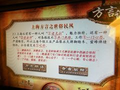 -土山湾博物馆