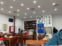 大堂-岳合轩老北京涮肉