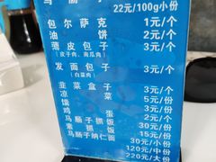 -金山奶茶馆(五一路店)