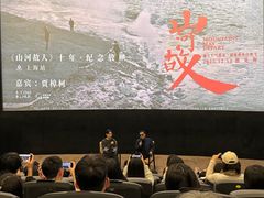 -SFC上影影城(港汇永华IMAX激光店)