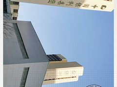 -北京保利大厦酒店(东四十条地铁站店)