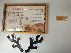 -五营红松林海景区