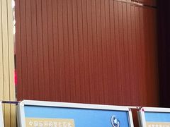 -郭守敬纪念馆