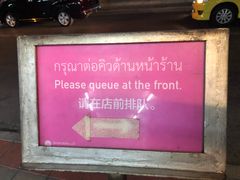 -红大哥水门鸡饭(總店)