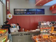 -巴黎优朵烘焙馆(菱角湖壹号店)