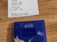 -和府捞面(国金汇店)