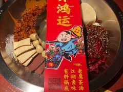 -谭鸭血老火锅(龙湖宝山天街店)