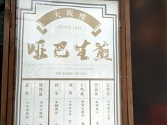 -京陵鸭血粉丝汤(景德路店)