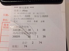 账单-打趸BTC·Breaktime cafe(北京路店)