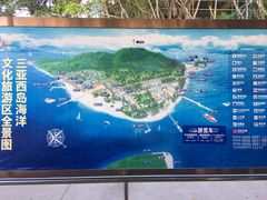 -三亚西岛海洋文化旅游区