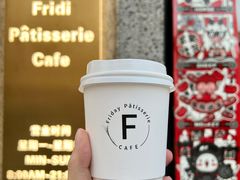 -Fridi Patisserie Cafe