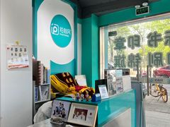 -拍刻风照相馆(南码头路店)