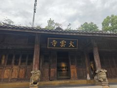 -广元千佛崖
