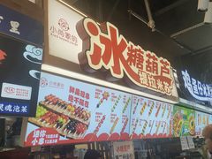 -观音桥步行街