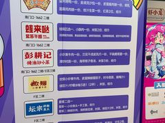 -黄兴南路步行商业街