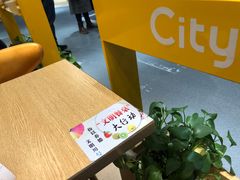 -City1+1城市比萨(国商卫星广场店)