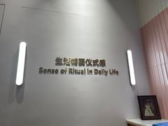 -海马体大师店(广州天汇广场IGC大师店)
