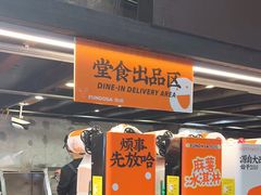 -放哈·甜醅子奶茶创造者(正宁路店)