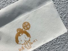 -九秋茶铺(三里屯店)