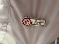 -海底捞火锅(吾悦广场店)