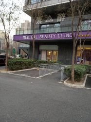 -净妍美肌专业净毛嫩肤连锁机构