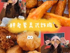 -胖老爹美式炸鸡(远洋旗舰店)