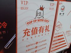 -新一番三文鱼寿司(大东海店)