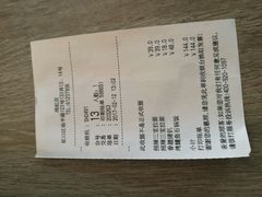 账单-味千拉面(又一城店)