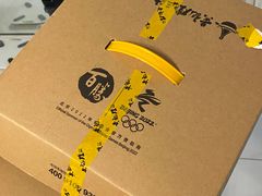 -黄记煌三汁焖锅(崇文门店)