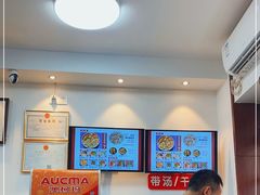 -捌玖粉面馆·猪油拌粉