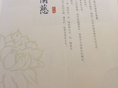-若蘭慈·无国界素食料理(欢乐海岸店)