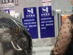 -三明北站
