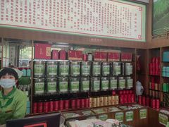 -正兴德(牛街店)