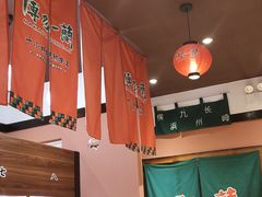 大堂-博多一蘭豚骨拉面