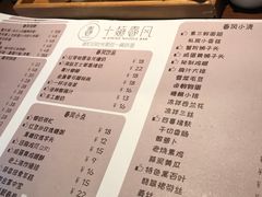 菜单-十面春风·江南面馆(崇宁路店)