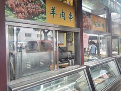 -护国寺小吃(新街口店)
