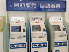 -中国移动(杨浦滨江营业厅)