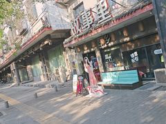 -原乡故事里海鲜大餐(玉祥门北马道巷店)