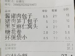 -玉华台饭庄(裕中西里小区店)