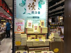 -南岸新华书店