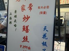 -逸桂禾面馆