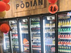 -破店肥哈·东北烧烤·夜宵(南山保利店)