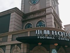 -半岛1919创意园区