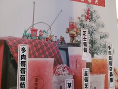 -果呀呀(国金街店)