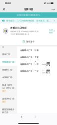 点击看大图 -首都儿科研究所附属儿童医院