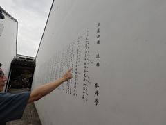 -中国昆曲博物馆