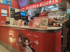 大堂-塔斯汀中国汉堡(徐汇汇京广场店)